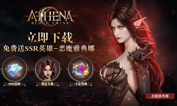 �ŵ��ȣ�Ѫɫ˫��(����MMORPG��Ϸ)v1.3.3 �ٷ������ͼ