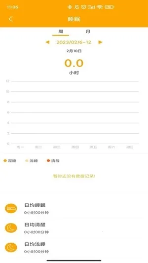 QRunning�ֱ�(�˶�������������)V1.3.7 �ֻ����ͼ