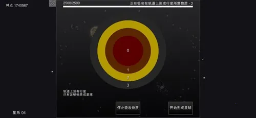 �ҵ��λ��������������ϰ汾v6.06 �ֻ����ͼ
