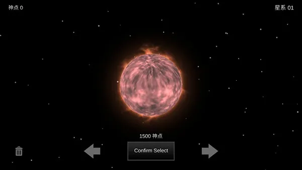 我的梦幻宇宙流浪星球老版本 我的梦幻宇宙流浪星球老版本