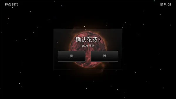 我的梦幻宇宙流浪星球老版本 我的梦幻宇宙流浪星球老版本