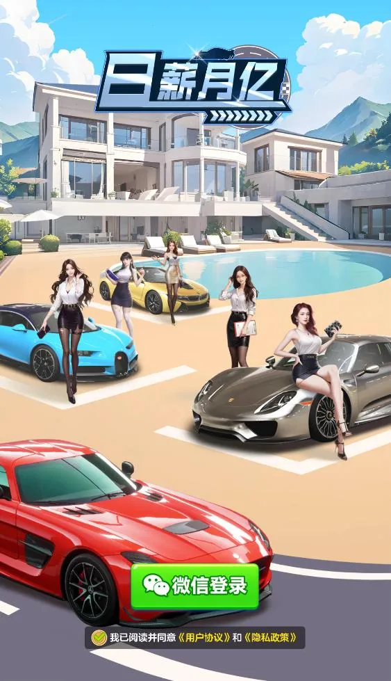 ��н����2026�ٷ�����v1.1.1 ��Ѱ��ͼ