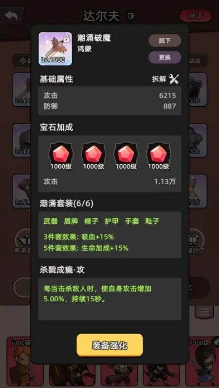 ���߲���ͣ(ð�մ�����Ϸ)v1.0.1 �ֻ����ͼ