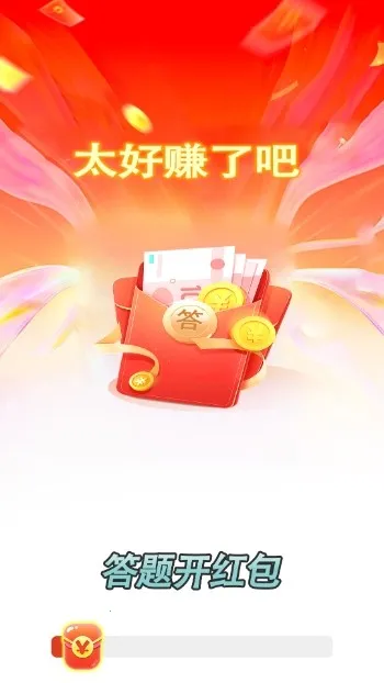 ���⿪���(����������Ϸ)v1.1.5 �ֻ����ͼ