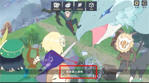 ԭ���սԭħ1.2�汾