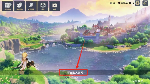 ԭ���սԭħ1.2�汾