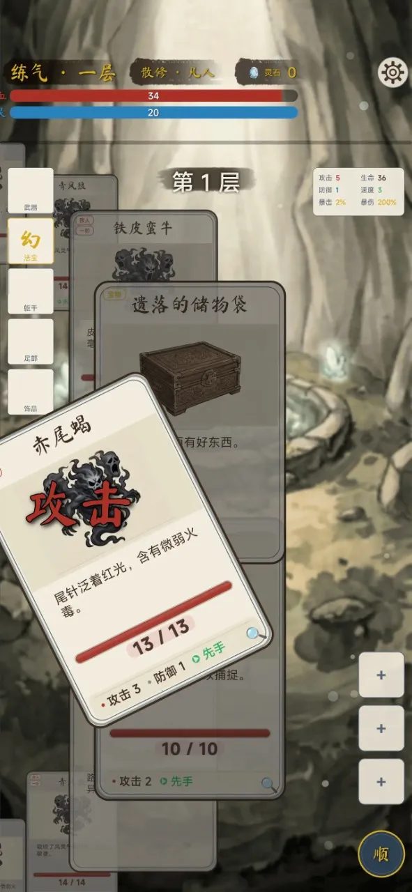 �������ɴ��޸�v1.4.1 �ٷ������ͼ