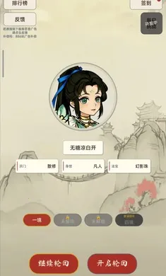 �������ɴ��޸�v1.4.1 �ٷ������ͼ