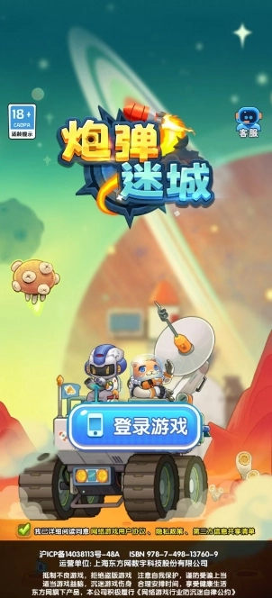 �ڵ��Գ�(����ð��С��Ϸ)v1.5 ��Ѱ��ͼ