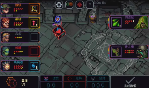 骰子与砍杀安卓汉化 骰子与砍杀安卓汉化