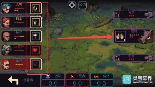 骰子与砍杀安卓汉化 骰子与砍杀安卓汉化