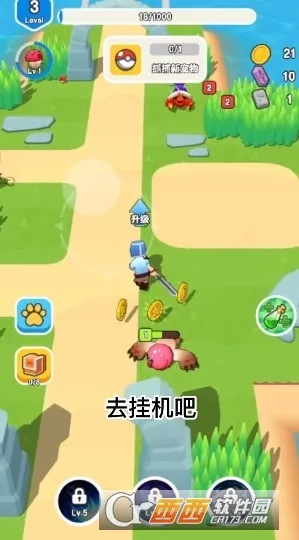 ��Ҫ��װ���ƽ������v1.1 �ֻ����ͼ