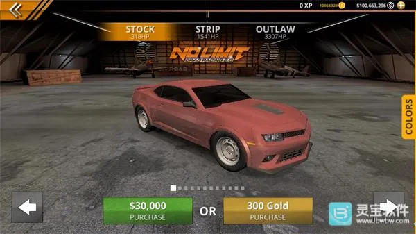 无极限飙车2内置菜单下载 无极限飙车2内置菜单下载