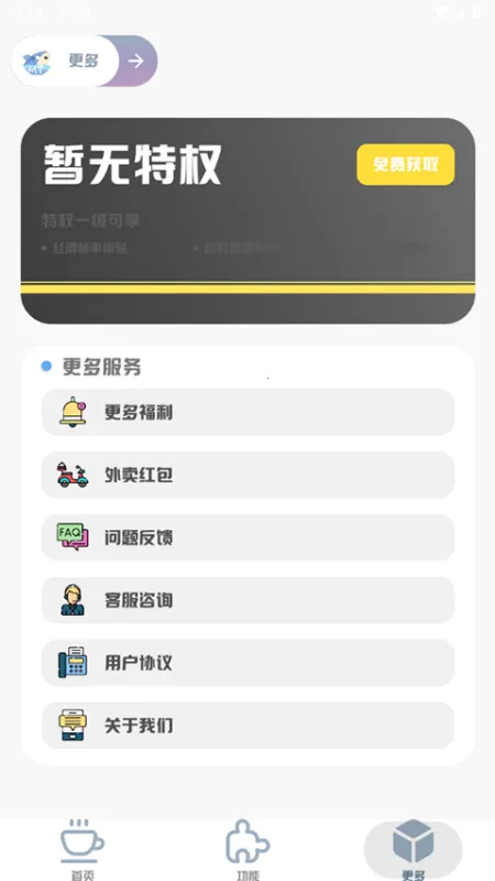 MT��������120֡(�Լ�����������)v3.0 ��׿���ͼ