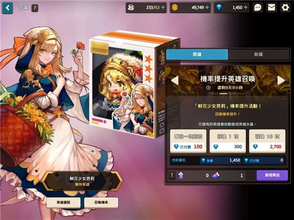 坎特伯雷公主与骑士唤醒冠军之剑的奇幻冒险b服(像素冒险游戏) 坎特伯雷公主与骑士唤醒冠军之剑的奇幻冒险b服(像素冒险游戏)