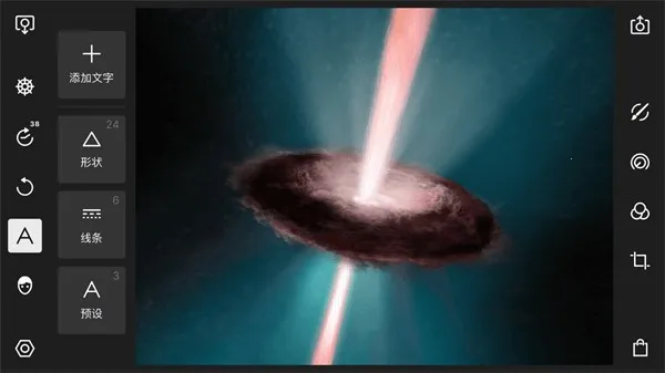 泼辣修图免费版 泼辣修图免费版