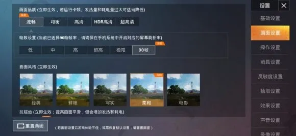 PUBG Pic2026下载安装 PUBG Pic2026下载安装