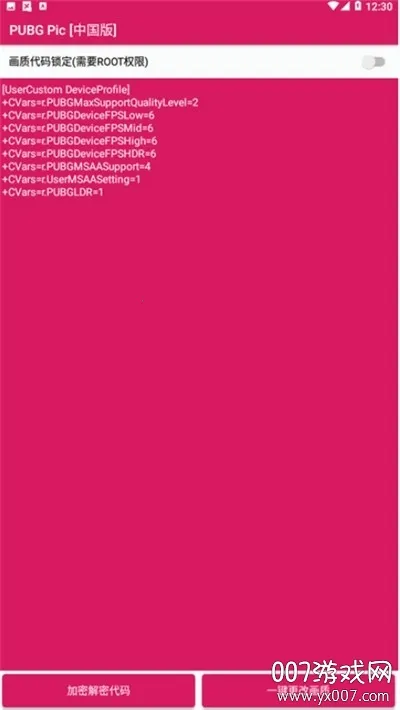 PUBG Pic2026���ذ�װv0.9.3 ��׿���ͼ