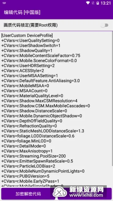 PUBG Pic2026���ذ�װv0.9.3 ��׿���ͼ