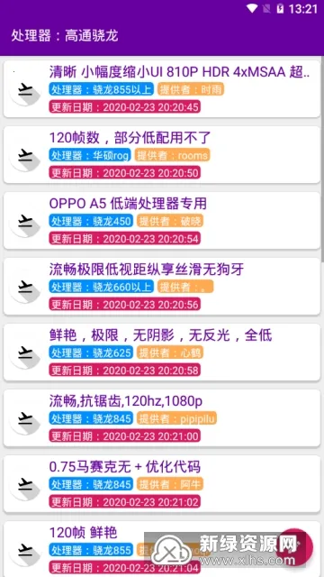 PUBG Pic2026���ذ�װv0.9.3 ��׿���ͼ