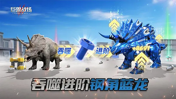 ����ս��3k������v9.8.6 ��׿���ͼ