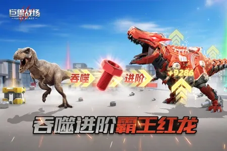 ����ս��3k������v9.8.6 ��׿���ͼ