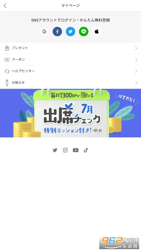 BeLTOON2026�ٷ�����v2.0.13 ��Ѱ��ͼ