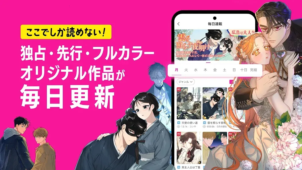 BeLTOON2026�ٷ�����