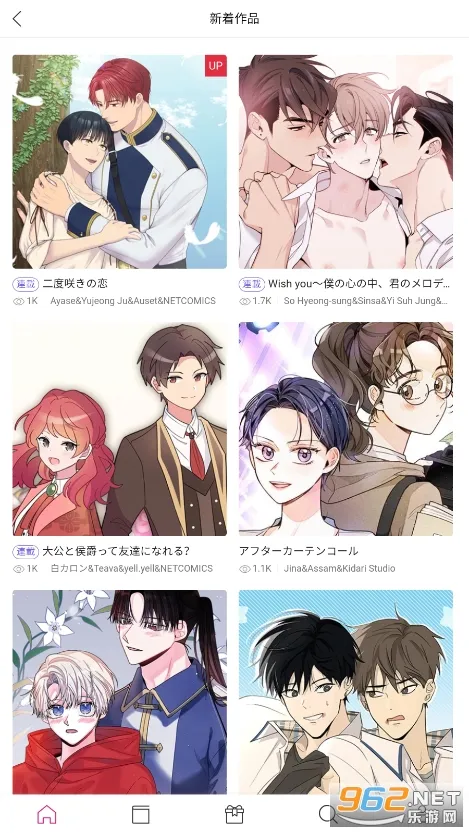 BeLTOON2026�ٷ�����v2.0.13 ��Ѱ��ͼ