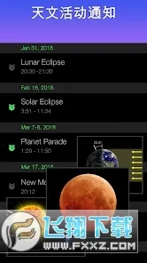 starwalk�ǿ�2026�ٷ�����v1.5.4 �ֻ����ͼ