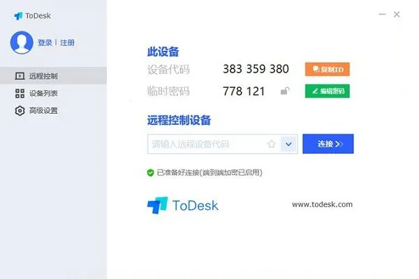 todesk�ƽ�����޴���v4.8.5.1 ��׿���ͼ