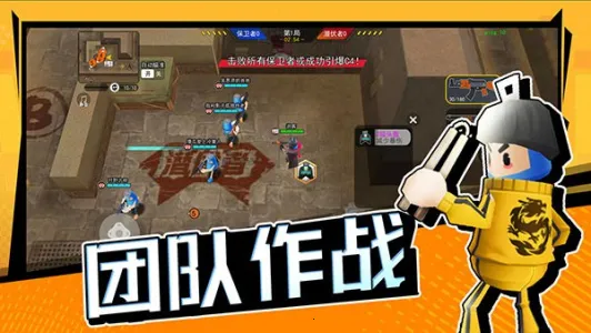 ���޴���ս��������v1.0.1 �ֻ����ͼ