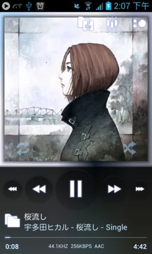 poweramp中文版永久破解直装版 poweramp中文版永久破解直装版