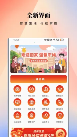 ����eվ2026���ذ�װv2.1.2 ��Ѱ��ͼ