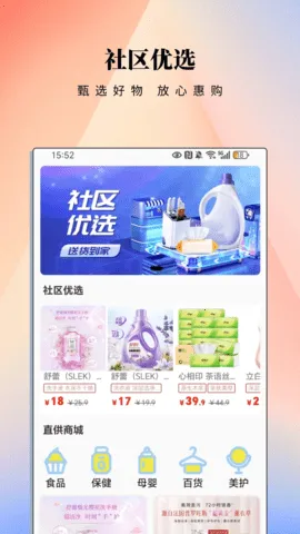 ����eվ2026���ذ�װv2.1.2 ��Ѱ��ͼ