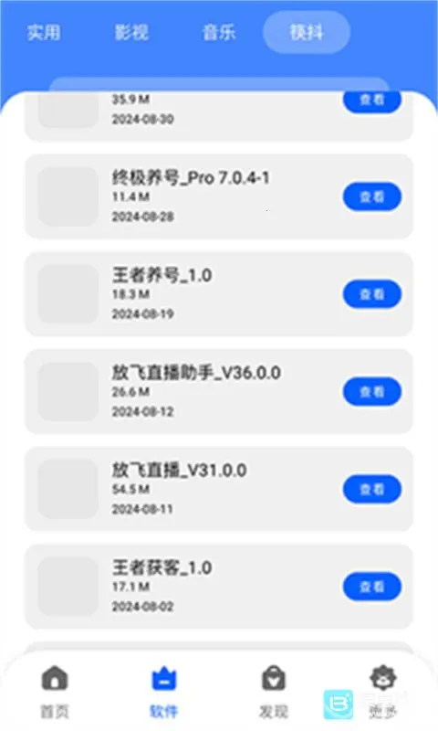 �˽������������ֻ���