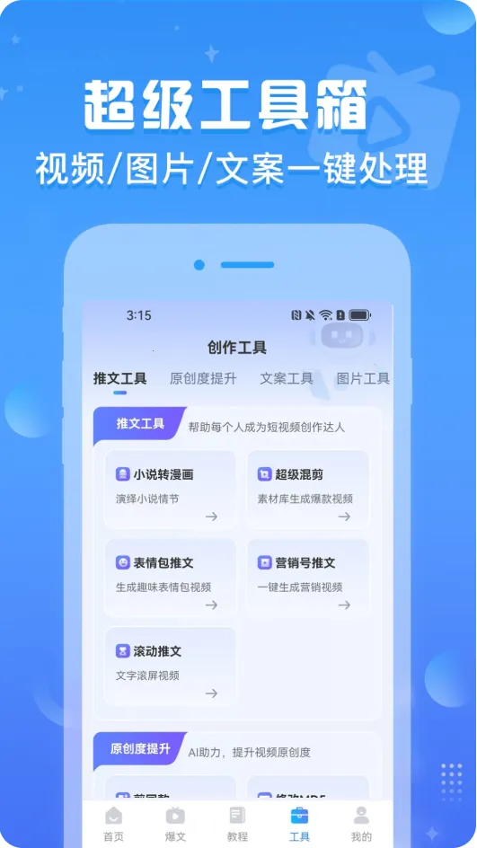 ������Ƶ(��Ƶ��������)v1.0.7 ��׿���ͼ