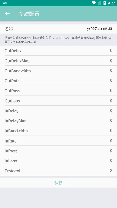 ���Lico����(�������Թ���)v12.14.8 �ֻ����ͼ