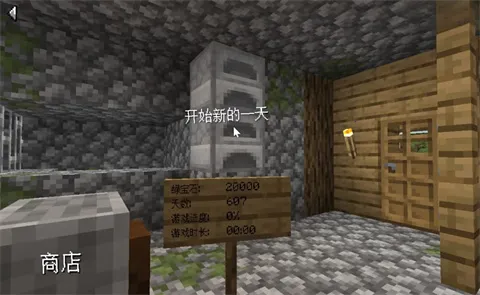 村庄铁匠铺传奇破解版 村庄铁匠铺传奇破解版