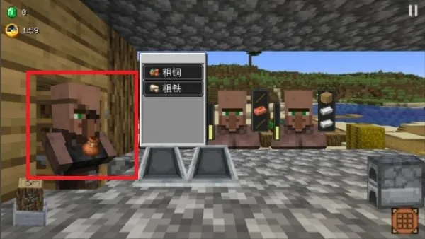 村庄铁匠铺传奇破解版 村庄铁匠铺传奇破解版