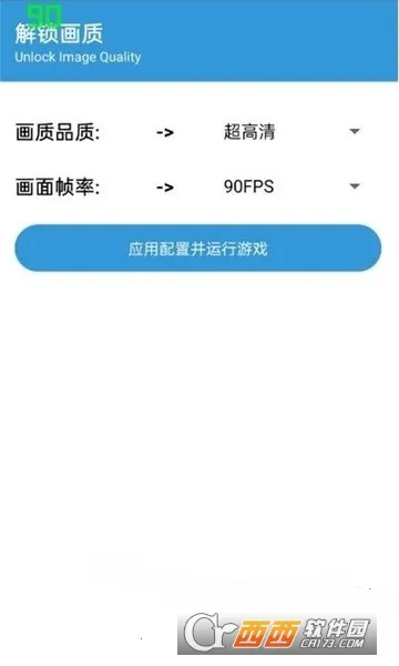 gametools�޸���v1.0.8.5 ��׿���ͼ