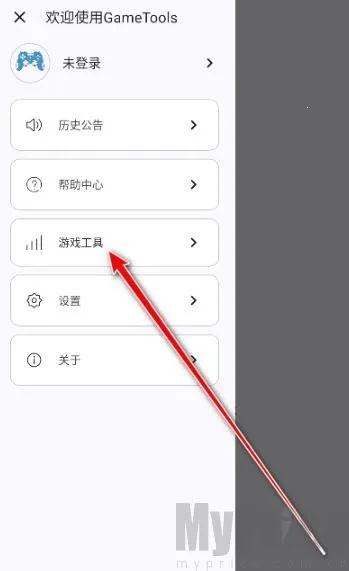 gametools�޸���
