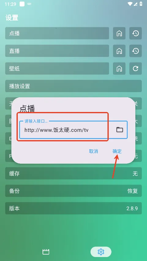 fmӰ�����ù����