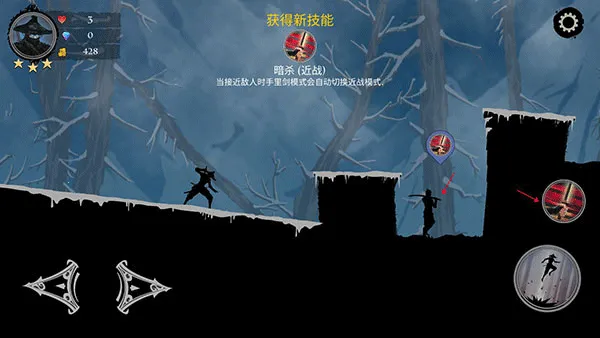 忍者武士岚2无限金币 忍者武士岚2无限金币