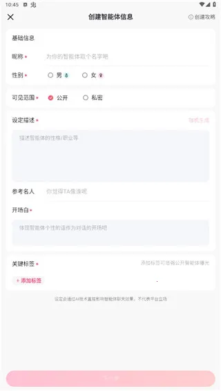 glow�����δ��ƽ��v2.0.9 �ֻ����ͼ