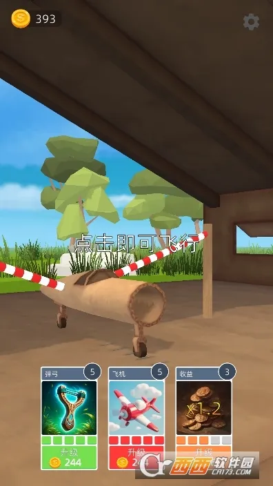 飞机模拟高手内置功能菜单 飞机模拟高手内置功能菜单