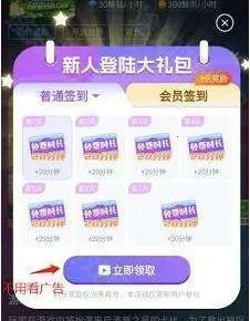 鲸云漫游破解版无限时长 鲸云漫游破解版无限时长