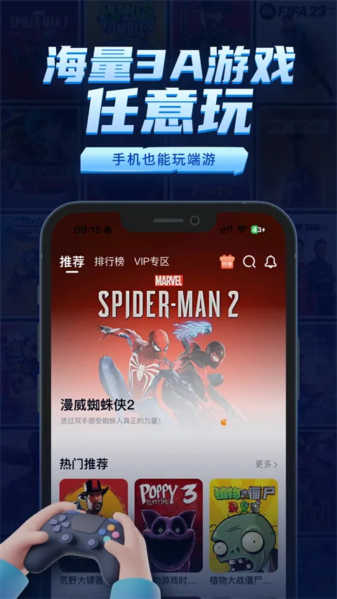 ���������ƽ������ʱ��v2.9.5 �ٷ������ͼ