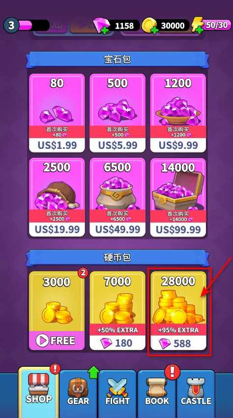 魔法生存0.972 魔法生存0.972