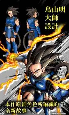 �����飺��ս��˵�����˵���2026�ٷ�����v6.19.0 �ֻ����ͼ